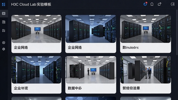 H3C Cloud Labʵ��ģ��ѡ����棬չʾ���������Ƭ����ͼ��������ҵ���硢�������ĵȣ����濨Ƭʽ����