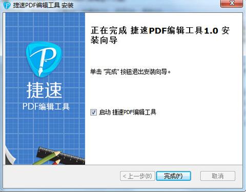 ����PDF�༭������-��Ч��ݵ�PDF����ר�ҽ�ͼ1