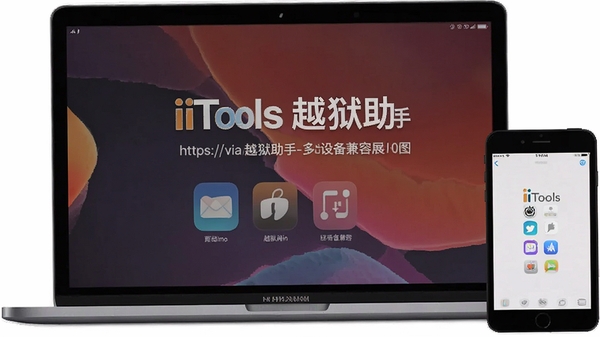 https://via.placeholder.com/800x400?text=iToolsԽ������-���豸����չʾͼ