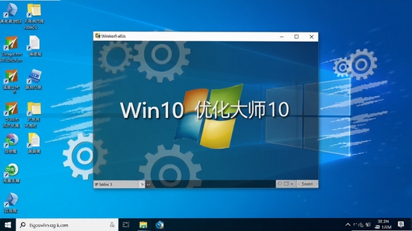 Win10�Ż���ʦ������Windows 10�����ϵĽ�ͼ������Ϊϵͳ����ͼ�꣬�������ڰ�͸��Ч������Χ�г��ֺ��ٶ�����Ԫ�أ������Ż����ٶ�