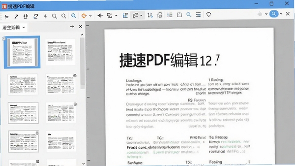 ����PDF�༭�������������ͼ�����ҳ������ͼ���Ҳ��ĵ��༭�����������������������������ִ�