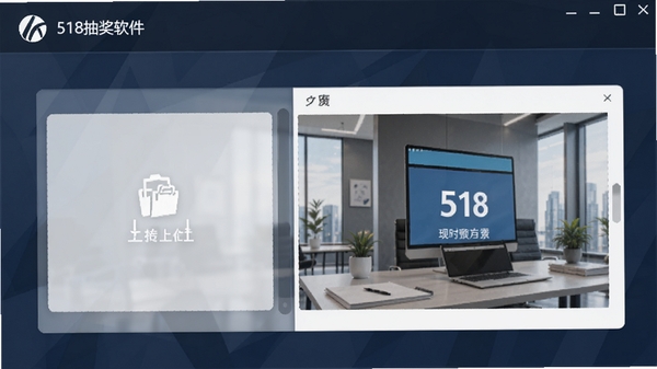 518�齱����Ʒ�ƶ��ƽ��棬չʾ�ϴ���ҵLogo�ͱ���ͼƬ�Ĳ�����壬��������ק�ϴ������ʵʱԤ��Ч����ɫ�ʴ�������רҵ��
