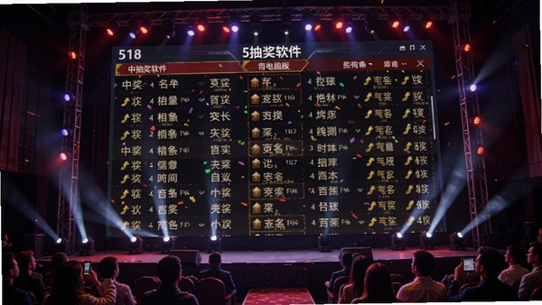 518�齱�������԰�ȫ��ͶӰЧ��ͼ������Ļ����ʾ�������н��������ֳ��й��ں���̨�ƹ⣬��������