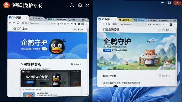 QQ���������ػ�ר�漫�ټ��ض����ҳ��ǩҳ��չʾ˫�����л��������������