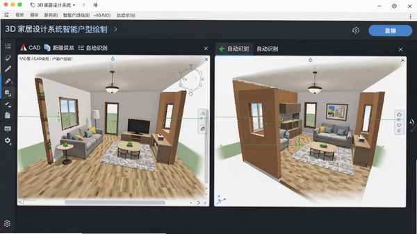 3D�Ҿ����ϵͳ���ܻ��ͻ��ƽ��棬��ʾCAD�������Զ�ʶ��ǽ����̣����������׶�