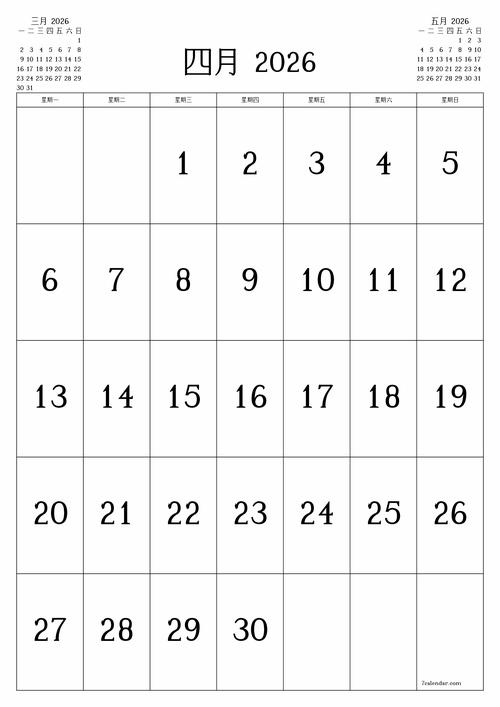 ��Ψ��������URCalendar-�����������ֽ�ͼ2