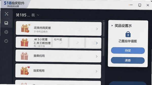 518�齱������Ʒ���ý��棬չʾ��Ʒ�б��뵼�빦�ܣ�����������