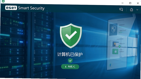 һ��չʾEset Smart Security������ĸ����ͼ���������ִ�����ʾ��ɫ����ͼ���Լ���������ѱ�����״̬������Ϊ����ɫ�Ƽ��з�Χ��ͻ��רҵ�밲ȫ��