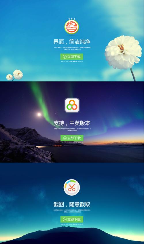 hao123��ͼ��-���ɼ��ٵ�ͼƬ�鿴����ͼ1