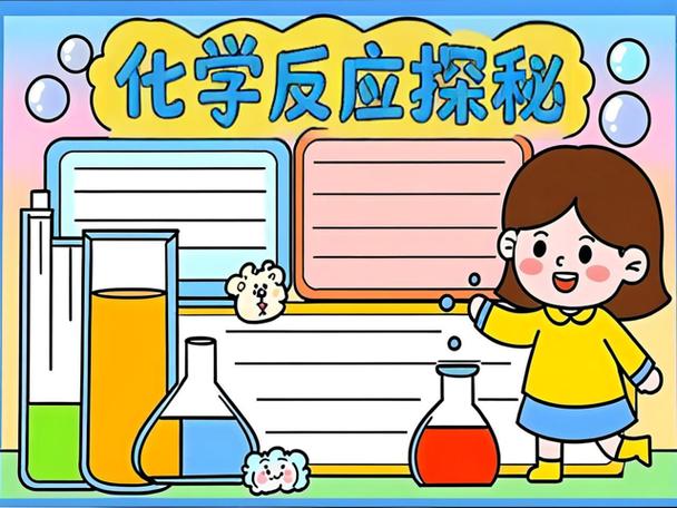 ��ѧ��Ӧ����ʽ�༭��-��ѧ��ѧ���߽�ͼ2