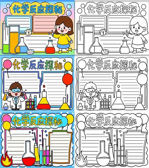��ѧ��Ӧ����ʽ�༭��-��ѧ��ѧ���߽�ͼ1