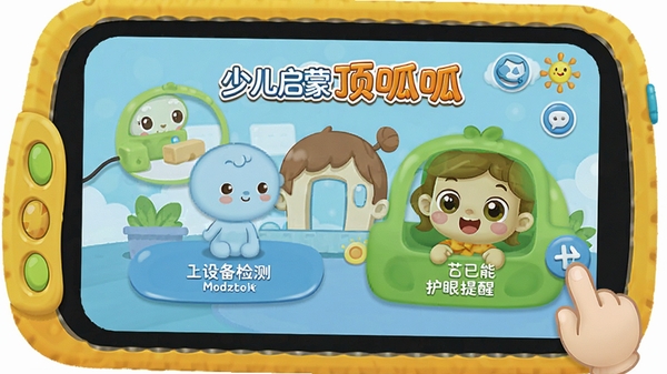 �ٶ����ɶ��������ý��棬�豸����뻤�����ѹ���