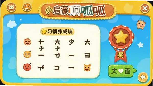 �ٶ����ɶ�����ϰ������ģ�飬������뽱��ѫ�½���