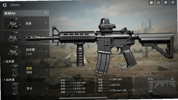 ǹ�ֵ���ǹе��װ���棬M4A1��ǹ������б���ȫϢ��ߣ�ս���հѣ���ϸ����