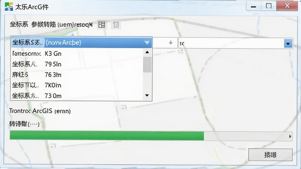 ̫�ֵ�ͼArcGIS�������ת���������ô��ڣ���ʾ����ϵѡ�������˵���ת��������