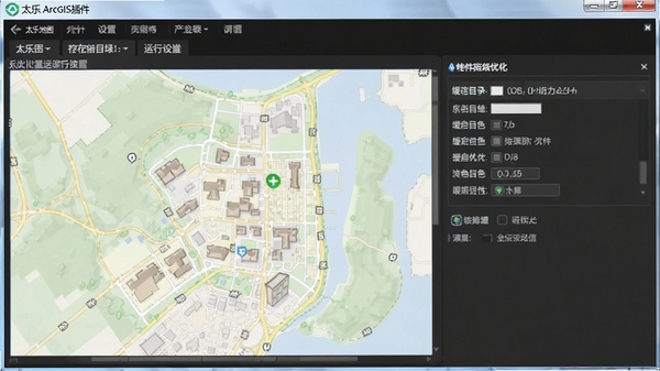 ̫�ֵ�ͼArcGIS����������ý��棬չʾ����Ŀ¼�������Ż�ѡ��