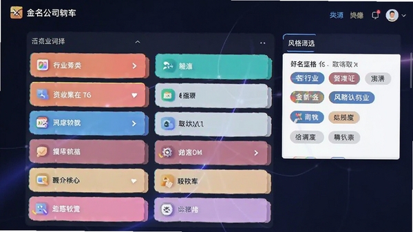 ������˾ȡ��������ҵ�ʿ�ѡ����棬չʾ��ҵ�����б�����ɸѡ��ǩ������ɫ�ʷḻ��ͼ���ִ�