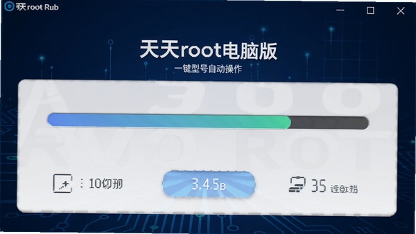 ����root���԰�һ��Root�������棬�������������豸�ͺ��Զ�ʶ�𣬱���Ϊ����ɫ�Ƽ����