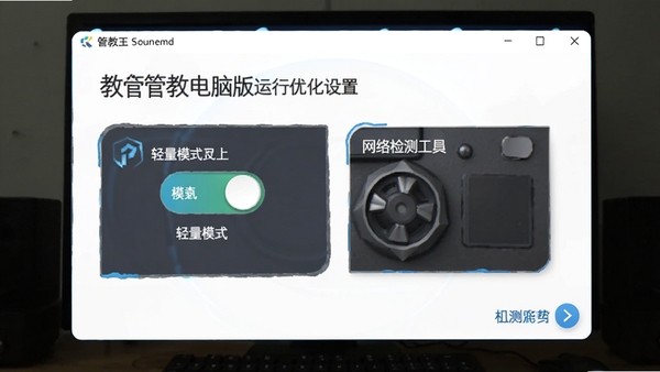 �ܽ������԰������Ż����ý��棬��������ģʽ�����������⹤��