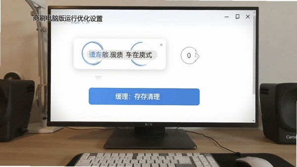 ��ˢ���԰������Ż����ý��棬չʾ����ģʽѡ�񡢻���������ť�������࣬����ֱ��