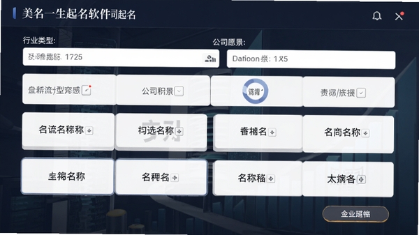 ����һ������������˾�������ܽ��棬������ҵ���͡���˾Ը���Ȳ��������ɶ����˾���Ʊ�ѡ�������������������ɫ�����أ�ͻ��רҵ������ҵ�С�