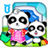 �������а�ȫ-������ʿv9.68.00.00 �ٷ�����