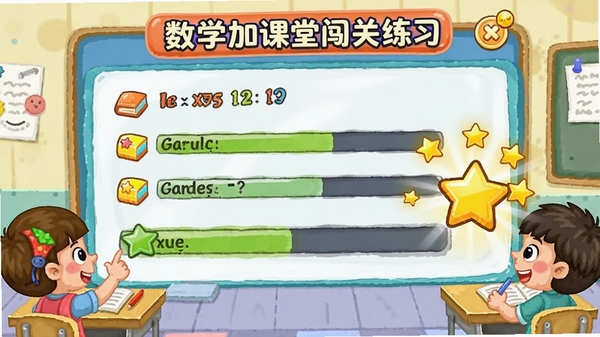 ��ѧ�ӿ��ô�����ϰ���棬��Ŀ���������ͻ��ֽ���������ɫ�ʻ��ã��ʺ�Сѧ��