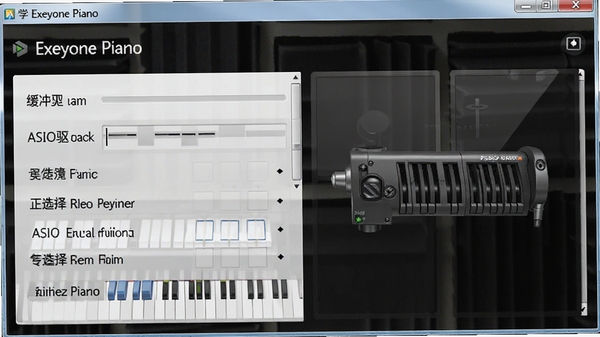 Exeyone Piano��Ƶ���ý��棬������������ASIO����ѡ��רҵ����ͼʾ