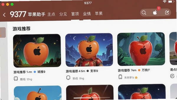 9377ƻ�������������ͼ��չʾ��Ϸ�Ƽ��б��ͷ��ർ����������ִ�