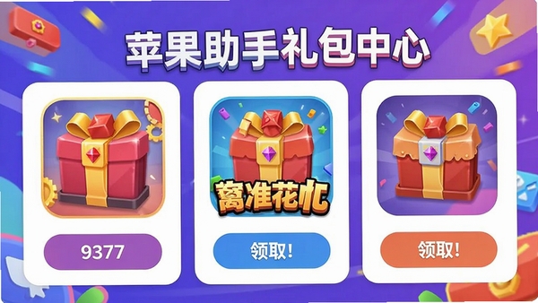 9377ƻ������������ģ�չʾ������Ϸ���ͼ�����ȡ��ť��ɫ������