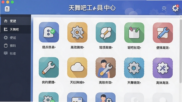 ����ɹ������Ľ��棬չʾ����С����ͼ�꣬ͻ��������Ч
