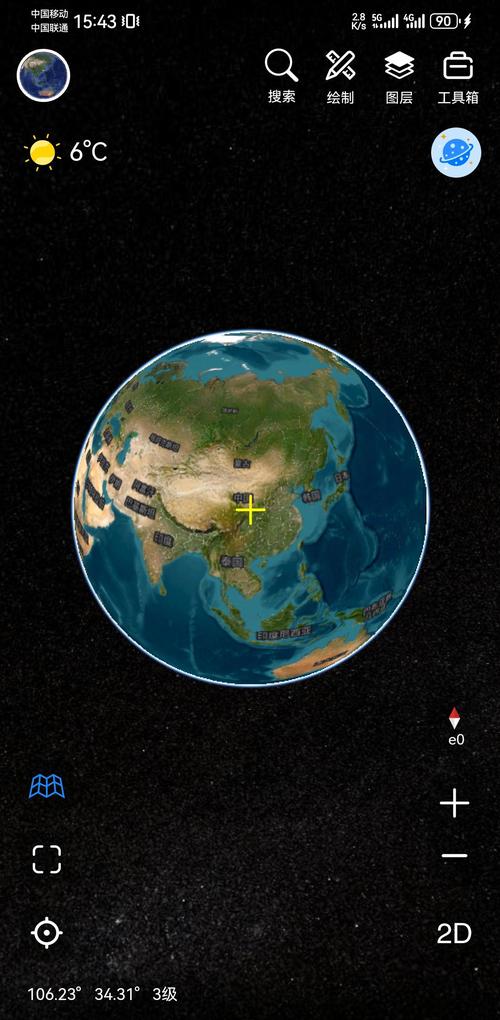 SXEarth������ά���ֵ�������-��άGIS���ӻ����߽�ͼ2
