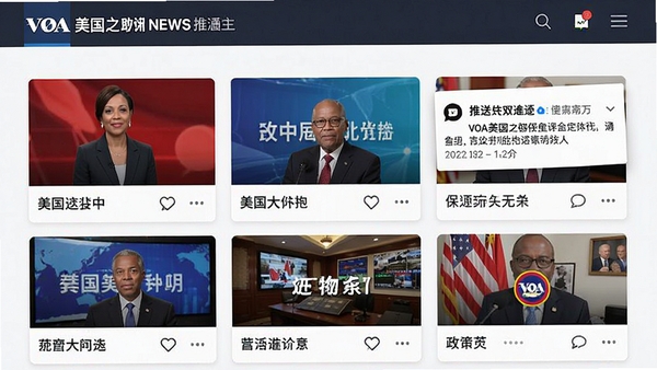 VOA����֮���������ͽ��棬չʾ�������ſ�Ƭ������֪ͨ��ɫ����������Ϣ�㼶����