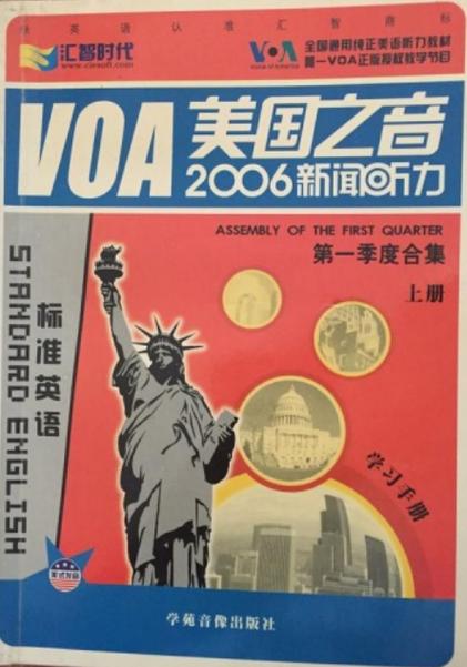 VOA����֮��-ȫ����Ѷ�������ս�ͼ