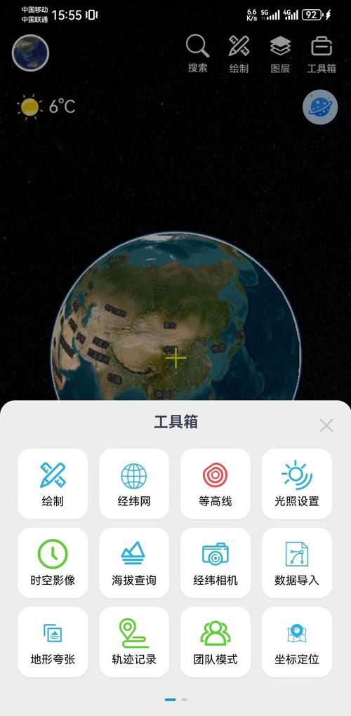 SXEarth������ά���ֵ�������-������άGISƽ̨��ͼ3