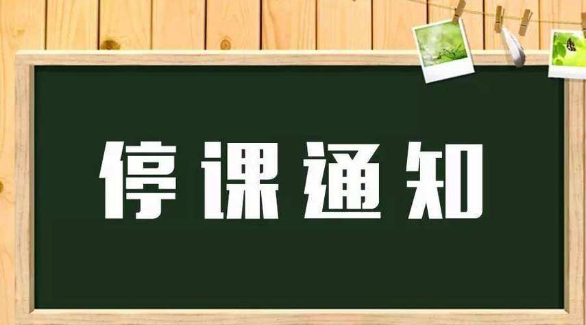 ͣ����-̨�籩��Ԥ�����ֽ�ͼ
