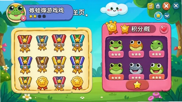 ����΢����Ϸ���������棬չʾѧ��������ҳ�е�ѫ��ǽ������̳ǣ�ɫ�����ޣ���ͨ���Ũ��