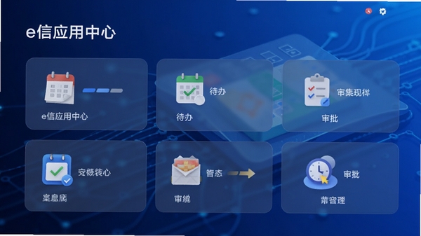 e��Ӧ�����Ľ��棬�Կ�Ƭ��ʽչʾ���������졢������Ӧ��ͼ�꣬����Ϊ������ɫ�Ƽ��У�����������̬�ķḻ���뼯��������