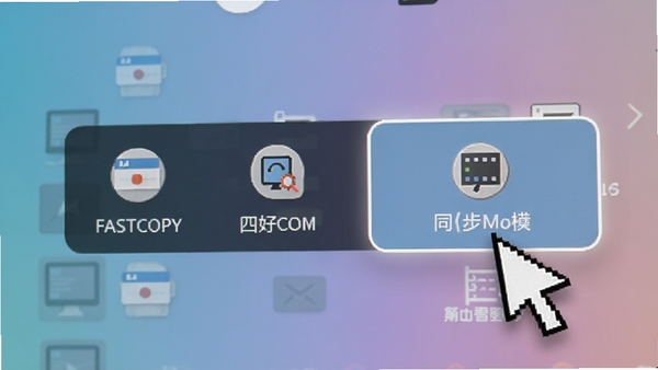 FastCopy����ģʽ�л���ť��д�������ͣ��ͬ��ģʽ�ϣ����������ʾ��������ͽ��䣬ͼ��������ͻ��ģʽѡ��