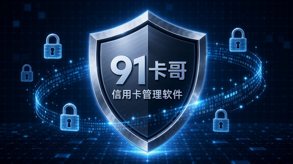 һ���Ƽ���ʮ��Ķ���ͼ��λ�ڻ������룬�����Ͽ���91�������ÿ�������������������Χ�������������ͼ�������ͼ�Σ�����������ɫ���������񣬹��ߴӶ��ƺ�ɢ������������������Ϊ�û��ʽ�ȫ�ṩ��̵ķ������ݡ�