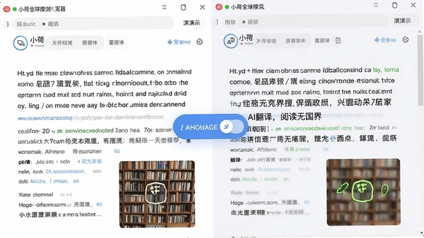 С��ȫ������������빦����ʾ�����ΪӢ����ҳ���Ҳ�Ϊ���ķ��������м��������л���ť������������ǿ����AI���룬�Ķ��޹��硱