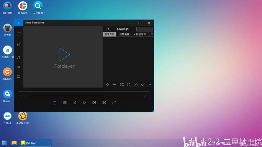 pycplayer-ȫ��Ӱ����������ͼ