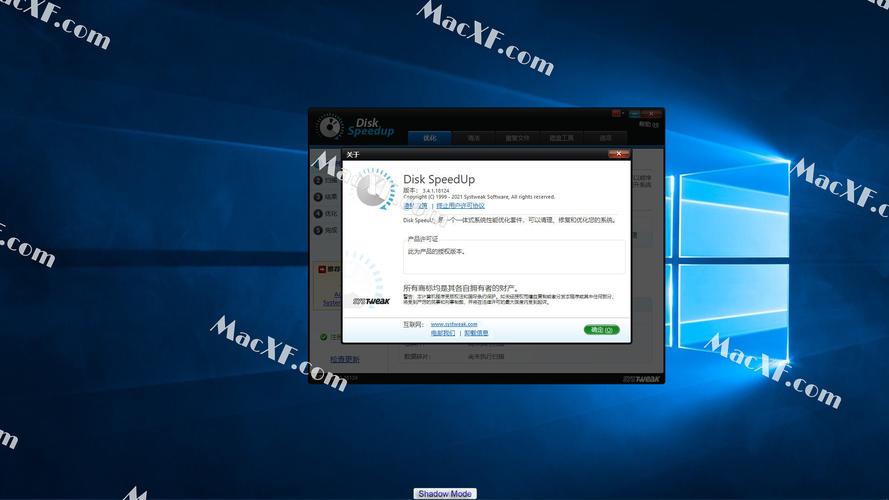Disk SpeedUp-�ô��̷ɿ������������ͼ0