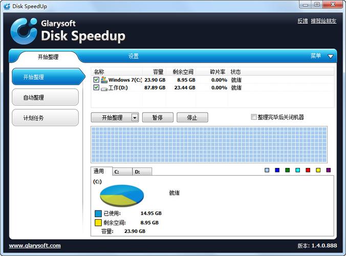 Disk SpeedUp-�ô��̷ɿ������������ͼ1