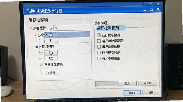 ��ͨ�������������ý��棬��ʾ������ѡ������п�������