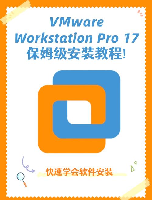 VMware Workstation Pro-רҵ�������������ͼ
