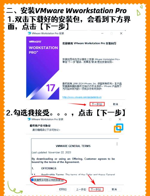 VMware Workstation Pro-רҵ�������������ͼ