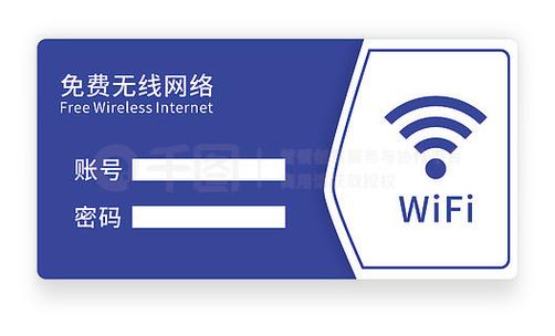 ȫͨ���WiFi�����-���������ر����߽�ͼ1