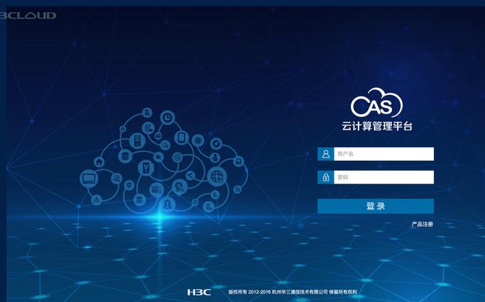 H3C Cloud Lab-�������ʵ���ҽ�ͼ1