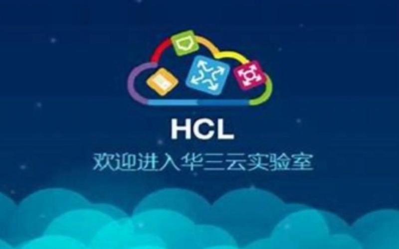 H3C Cloud Lab-�������ʵ���ҽ�ͼ0